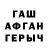 Альфа ПВП VHQ Aisha Useinova