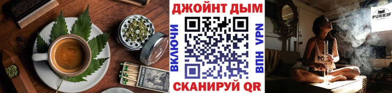 Печенье с ТГК марихуана Котово
