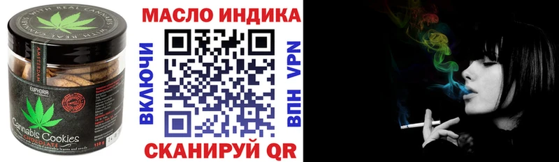 Купить закладки  Котово  Cannafood марихуана 