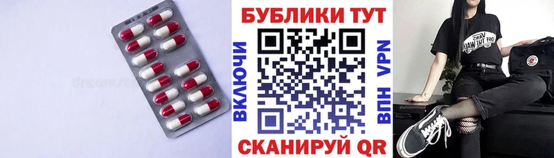 Купить где  Котово  ЭКСТАЗИ DUBAI 