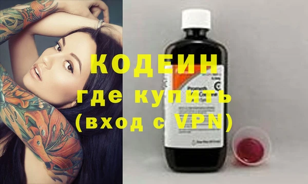 MESCALINE Коряжма