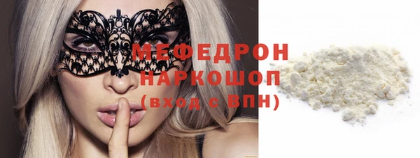 спиды Костерёво