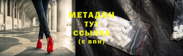 бошки Козловка