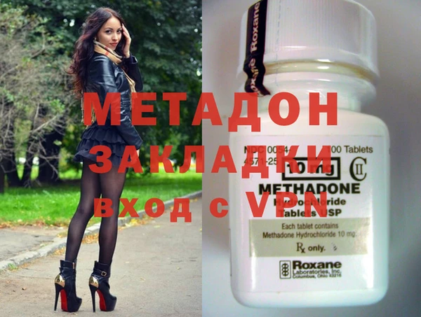 спиды Костерёво