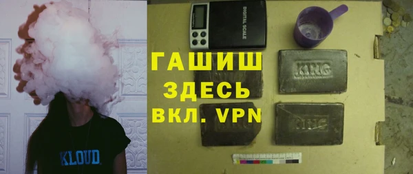 спиды Костерёво