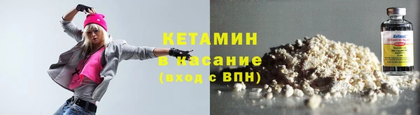спиды Костерёво