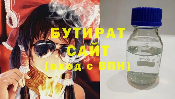 MESCALINE Кодинск