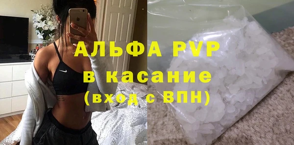 спиды Костерёво
