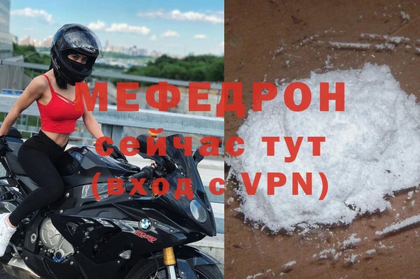 MESCALINE Коряжма