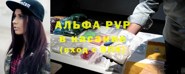 спиды Костерёво