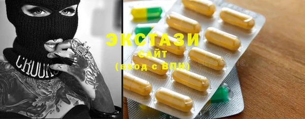спиды Костерёво