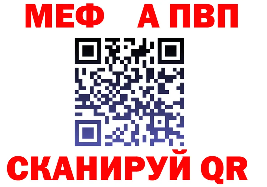МЕФ 4 MMC как войти дарк нет гидра Котово