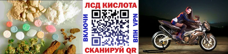 Купить закладки  Котово  Лсд 25 экстази кислота 