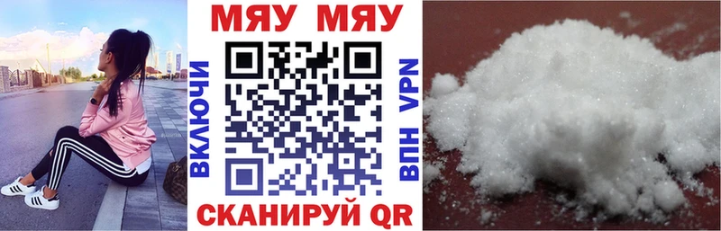 Купить закладки  Котово  Мефедрон mephedrone 