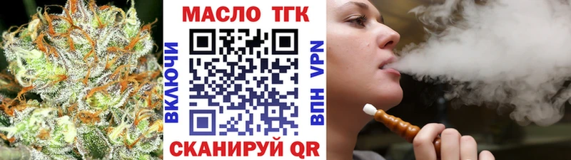 Купить где  Котово  Дистиллят ТГК вейп с тгк 